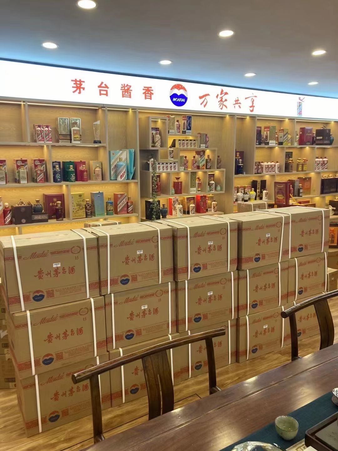 兴安临沂郯城15年茅台酒礼盒回收多少钱哪里回收(附近上门回收茅台酒）?