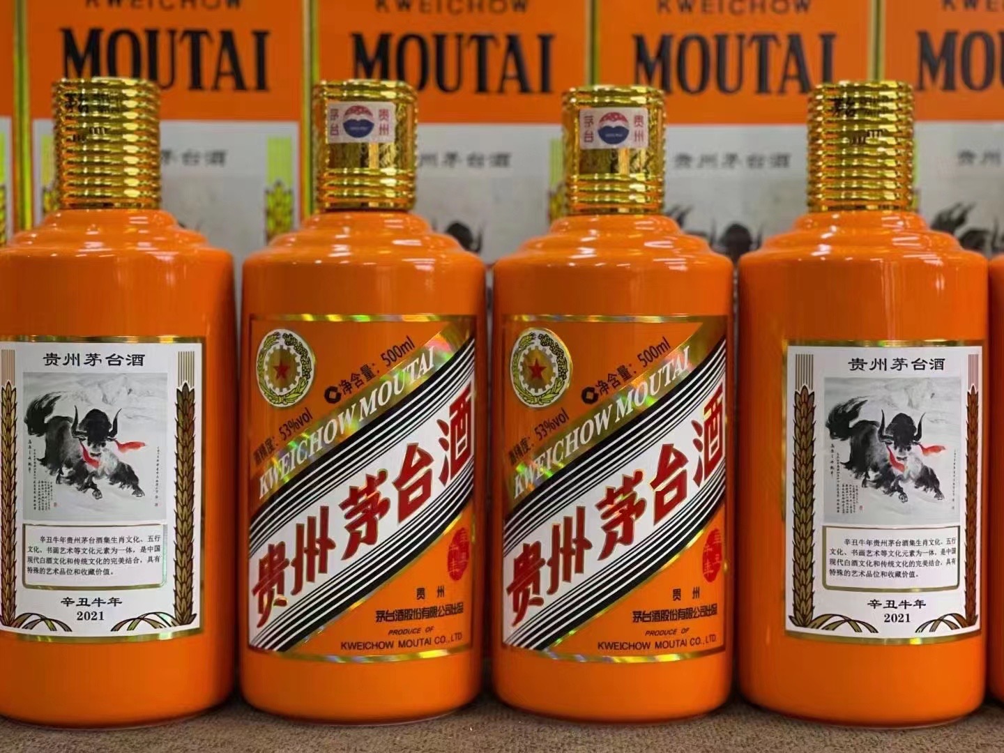 兴安德州齐河回收50年陈年茅台酒价格哪里回收(附近上门回收茅台酒）?